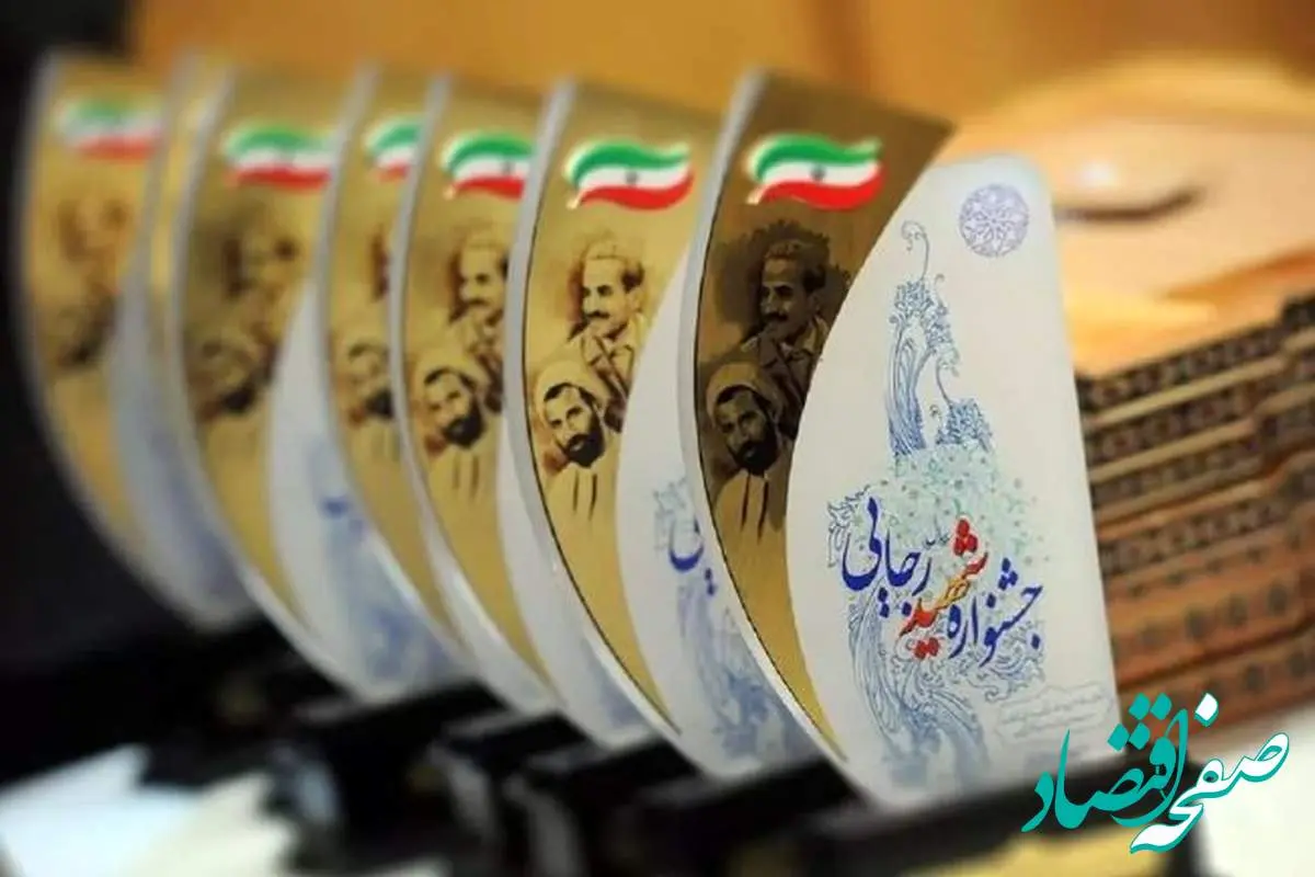 ایمیدرو؛ دستگاه برتر در بخش ”اقدام برجسته و تحول آفرین“ شد