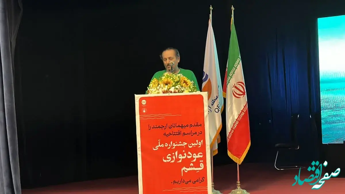 صدای عودنوازان قشمی باید به نقاط مختلف جهان برسد