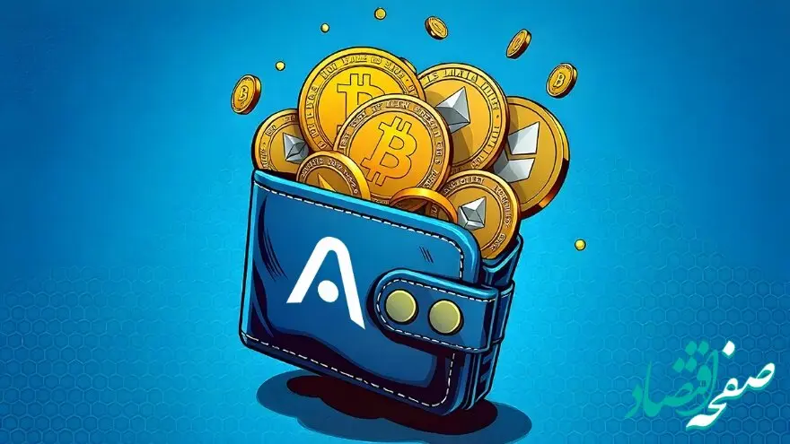 راهنمای کامل انتقال تتر به اتمیک ولت