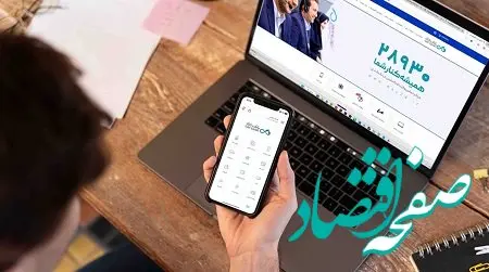 انتشار نسخه جدید دی جت