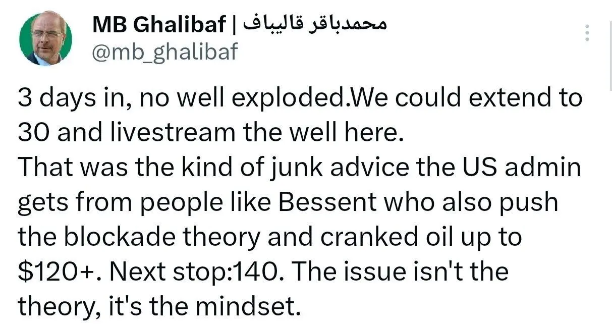 جنگ آمریکا و رژیم صهیونیستی علیه ایران , 