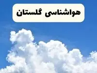 پیش بینی وضعیت آب و هوا گستان فردا ۸ اردیبهشت ماه ۱۴۰۴ + پیش بینی هواشناسی گلستان ۲۴ ساعت آینده | هواشناسی گرگان