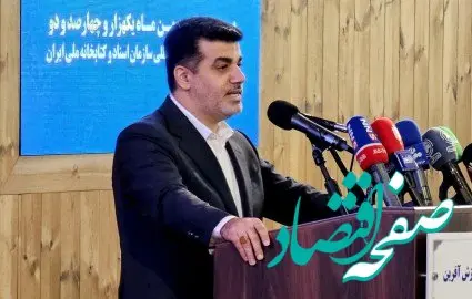 رکورد آفرینی های اخیر فولاد اکسین خوزستان باعث افتخار است