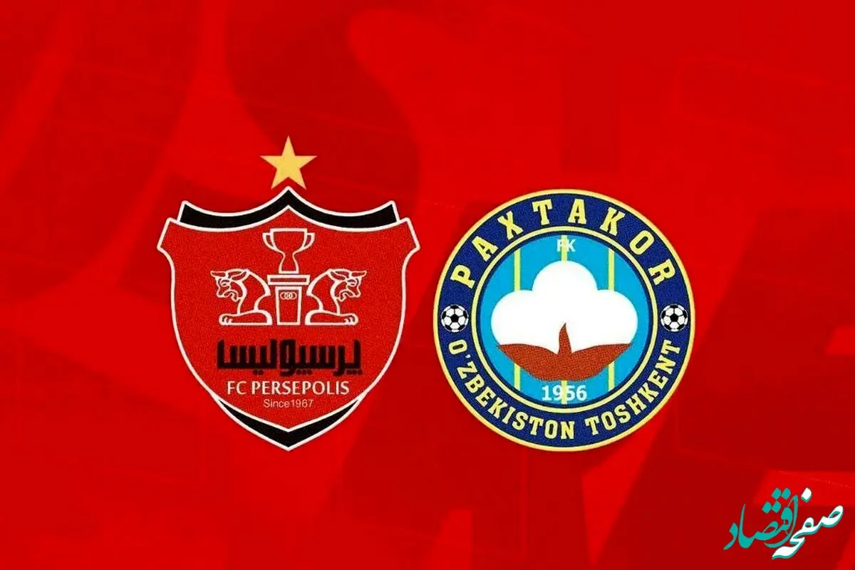 صف آرایی پرسپولیس برابر پاختاکور؛ امروز ساعت 19:30