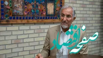 تورم، نشانه یک بیماری بزرگ‌تر است | تک‌نرخی شدن ارز در شرایط کنونی امکان‌پذیر نیست