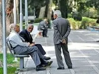 فرمول جدید محاسبه حقوق بازنشستگان ۱۴۰۵ اعلام شد + احکام اصلاح می شود