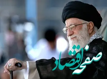 علت بسته شدن صفحات رهبر انقلاب در اینستاگرام و فیس بوک چیست؟ + عکس