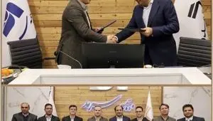 امضای تفاهم‌نامه همکاری میان شرکت تامین سرمایه تمدن و شرکت بیمه سرمد