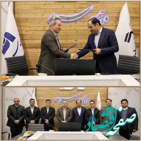 امضای تفاهم‌نامه همکاری میان شرکت تامین سرمایه تمدن و شرکت بیمه سرمد
