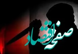 اتهامات یک جنایتکار: قتل ستاره شوی تلویزیونی و رابطه جنسی با کودکان!