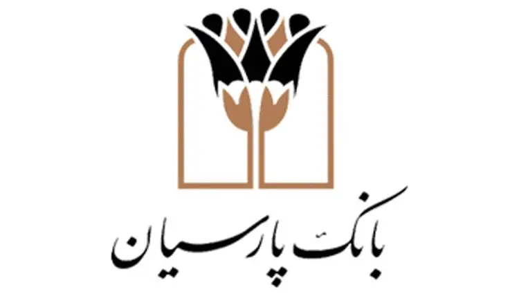پرداخت ۱۷۰۰ میلیارد تومان وام قرض‌الحسنه بانک پارسیان به ۵ هزار عروس و داماد/ رشد ۲۷ درصدی وام‌های ازدواج نسبت به سال گذشته