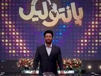 قسمت نوزدهم مسابقه پانتولیگ فصل جدید امشب / پانتولیگ یکشنبه ۱۰ فروردین ۱۴۰۴ قسمت ۱۹