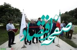 بهره برداری از ایستگاه لرزه نگاری دائمی باند پهن در جزیره کیش