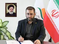 پیام تسلیت مدیرعامل سازمان منطقه آزاد انزلی در پی شهادت رئیس جمهور