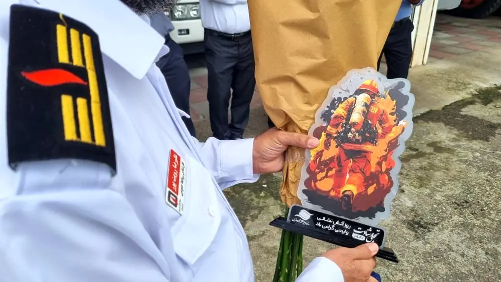 مدیرعامل سازمان منطقه آزاد انزلی از ایستگاه‌های آتش‌نشانی یاری‌رسان در حادثه ونوس تجلیل کرد