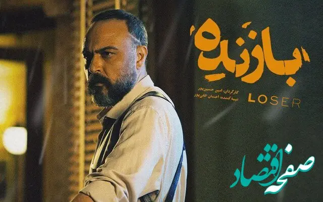 جایگزین سریال زخم کاری ۳ چه سریالی خواهد شد؟