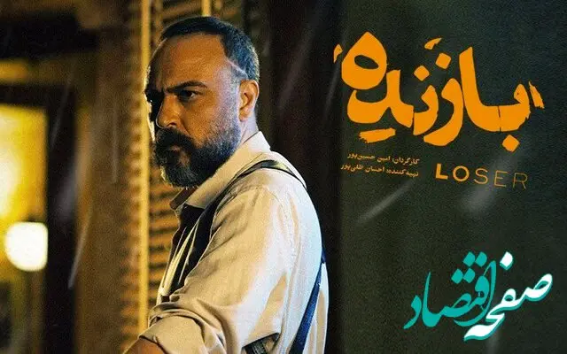 جایگزین سریال زخم کاری ۳ چه سریالی خواهد شد؟