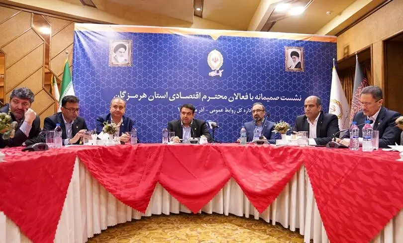 تاکید مدیرعامل بانک‌ملی‌ایران بر حمایت همه جانبه از مشتریان و شرکای تجاری در نشست با فعالان اقتصادی هرمزگان