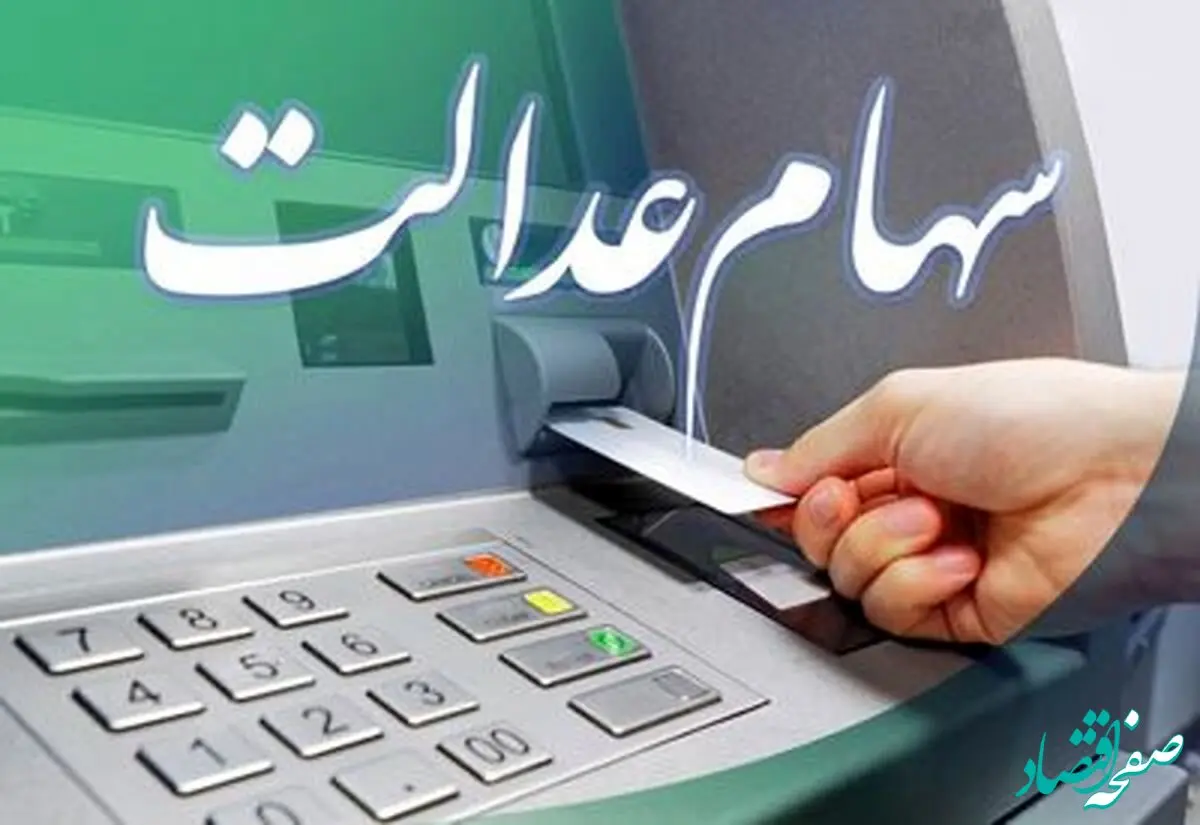 کلاهبرداران در کمین سهامداران | سهامداران بخوانند
