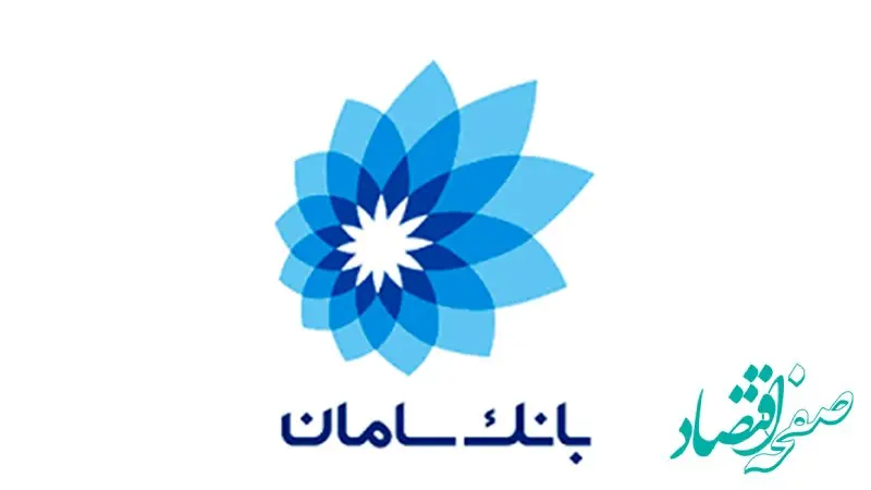 بانک سامان، پیشگام در حمایت از صنعت تجهیزات پزشکی