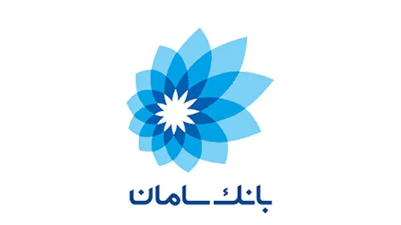 بانک سامان، پیشگام در حمایت از صنعت تجهیزات پزشکی