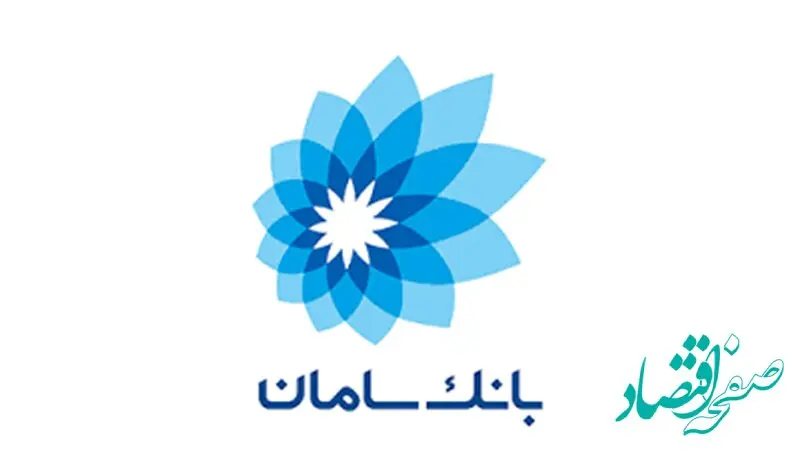 بانک سامان، پیشگام در حمایت از صنعت تجهیزات پزشکی