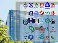 ابلاغ ضوابط جدید تبلیغات بانکی + جزئیات