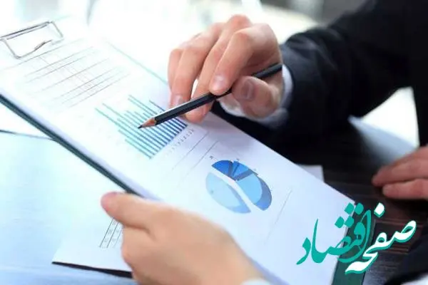 درخواست پیشنهاد فنی (RFP)