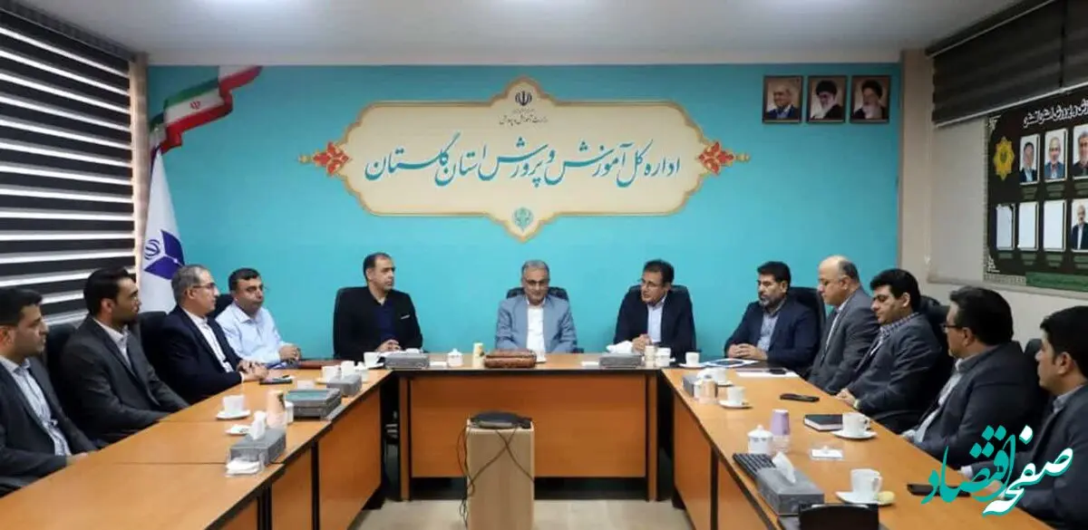 دیدار مدیرعامل بیمه دانا با مدیرکل آموزش‌وپرورش گلستان