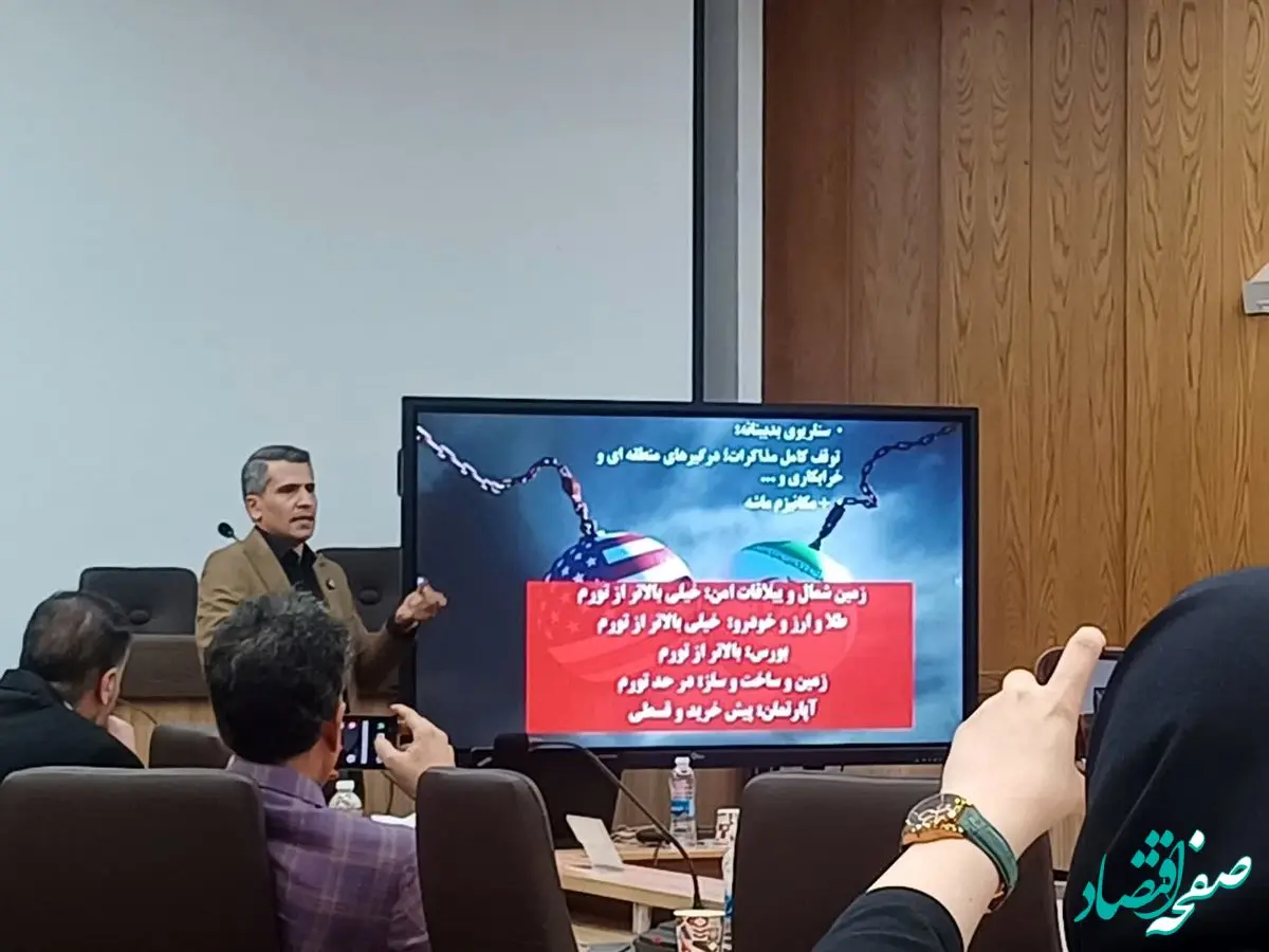 ضرورت تبدیل تهدید به فرصت توسط مسئولان و مدیران اقتصاد کشور