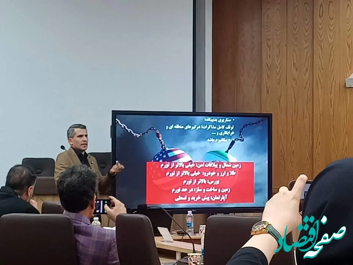 ضرورت تبدیل تهدید به فرصت توسط مسئولان و مدیران اقتصاد کشور