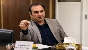 سایه سیاست بر سر سفره طلا؛ پیش‌بینی قیمت‌ها غیرممکن شده است؟ 