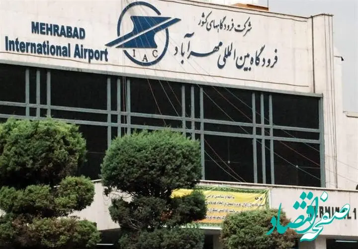 فضای پروازی کشور تا ساعت ۱۴ امروز بسته شد + هشدار رسمی هواپیمایی کشوری