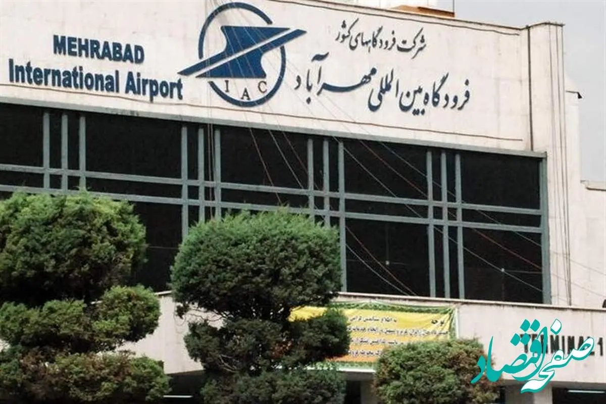 فضای پروازی کشور تا ساعت ۱۴ امروز بسته شد + هشدار رسمی هواپیمایی کشوری