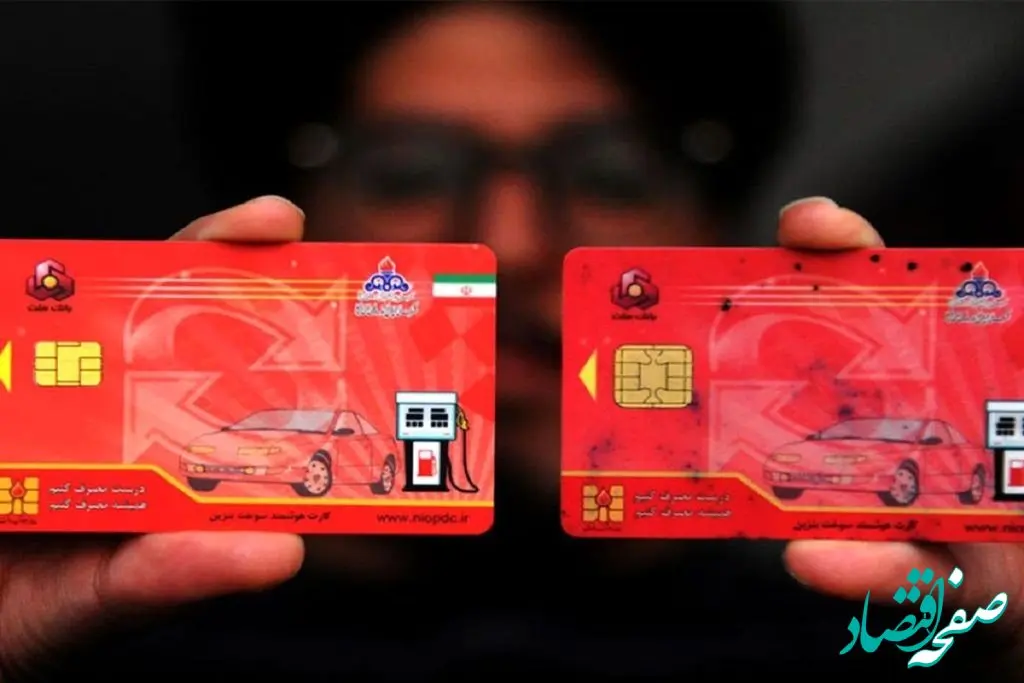 سهمیه بنزین در کارت ملی شارژ می‌شود؟