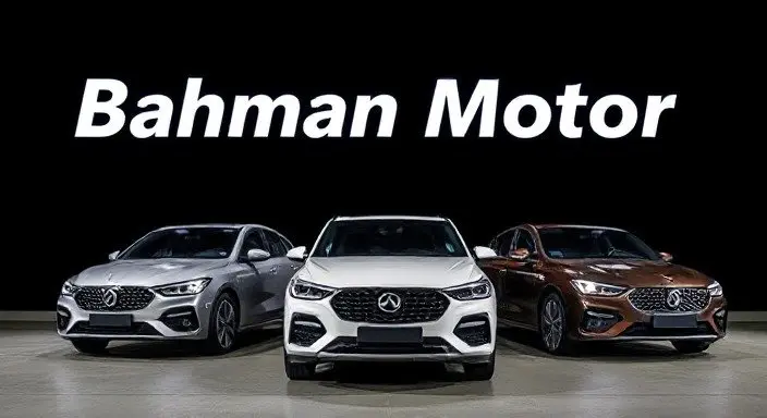 قیمت محصولات بهمن موتور امروز یکشنبه ۲۸ بهمن ۱۴۰۳ + جدول قیمت خودرو