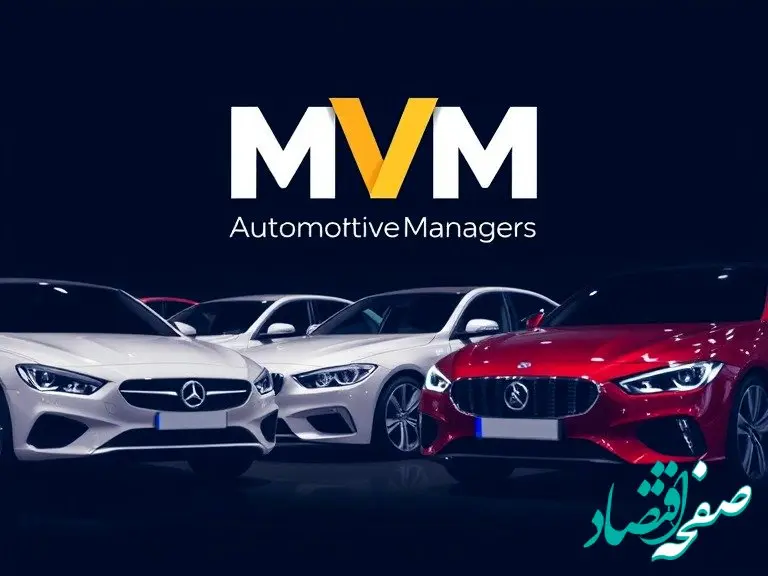 قیمت روز خودرو | قیمت محصولات مدیران خودرو یکشنبه ۷ بهمن ماه ۱۴۰۳ در بازار خودرو