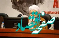 وحدت کشورهای اسلامی ضامن پیروزی محور مقاومت