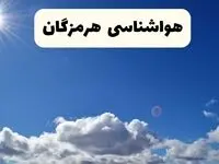 هواشناسی هرمزگان ۲۴ ساعت آینده | پیش بینی وضعیت آب و هوا بندرعباس فردا پنجشنبه ۲۵ اردیبهشت ۱۴۰۴