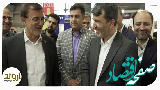 دیدار انجمن پلیمر و اتاق بازرگانی اصفهان با مدیران پتروشیمی اروند