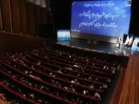 تقدیر مرکز آمار ایران از سازمان تأمین اجتماعی به عنوان سازمان برتر در حوزه آمار و محاسبات
