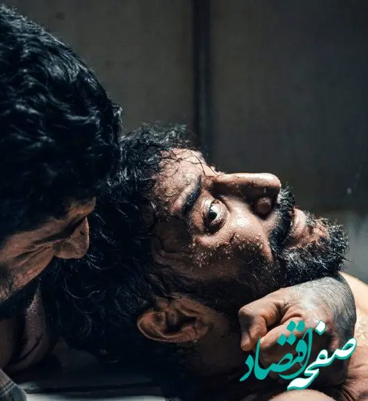 فرار داوود اشرف از زندان در سریال وحشی / وحشی چهار فصل دارد!