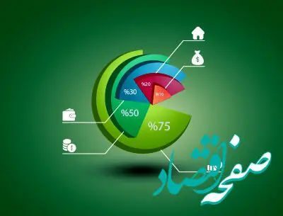 چگونه یک پرتفوی خوب بچینیم؟ | سهام پیرمردی چه زمانی وارد پرتفو می شود؟!