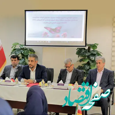 تغییر سیاست بانک به سمت بانکداری خرد با هدف افزایش سهم بازار