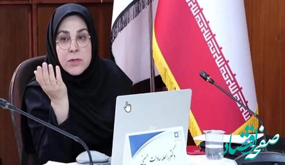 انتصاب سرپرست ادارهکل تأمین اجتماعی شهرستانهای استان تهران