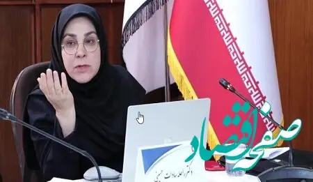انتصاب سرپرست اداره‌کل تأمین اجتماعی شهرستان‌های استان تهران