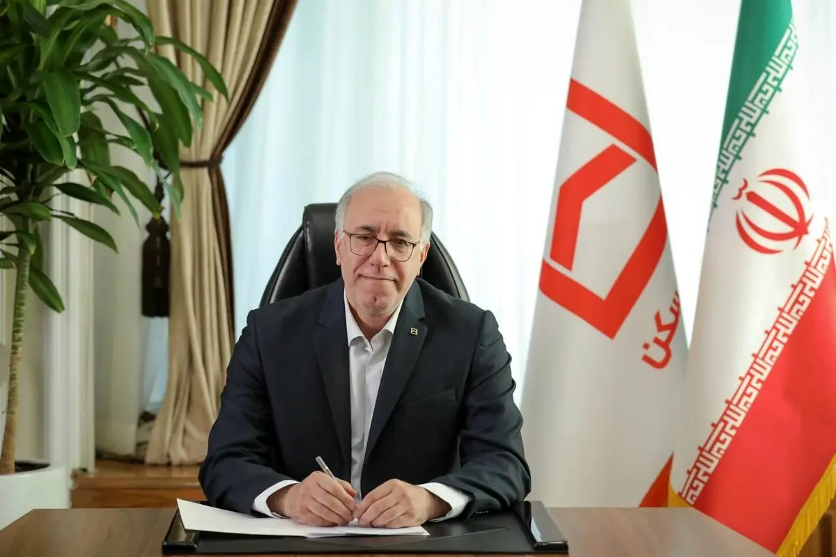 پیام نوروزی دکتر سید عباس حسینی مدیرعامل محترم بانک مسکن