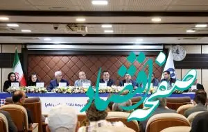 صورت‌های مالی بیمه دانا در مجمع عمومی تصویب شد / تقسیم سود ۱۰۰ ریالی به ازای هر سهم