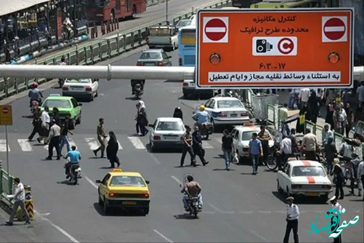 خبر جدید از اجرای طرح زوج و فرد تهران امروز دوشنبه ۱ دی ۱۴۰۴ | تکلیف تردد معلوم شد