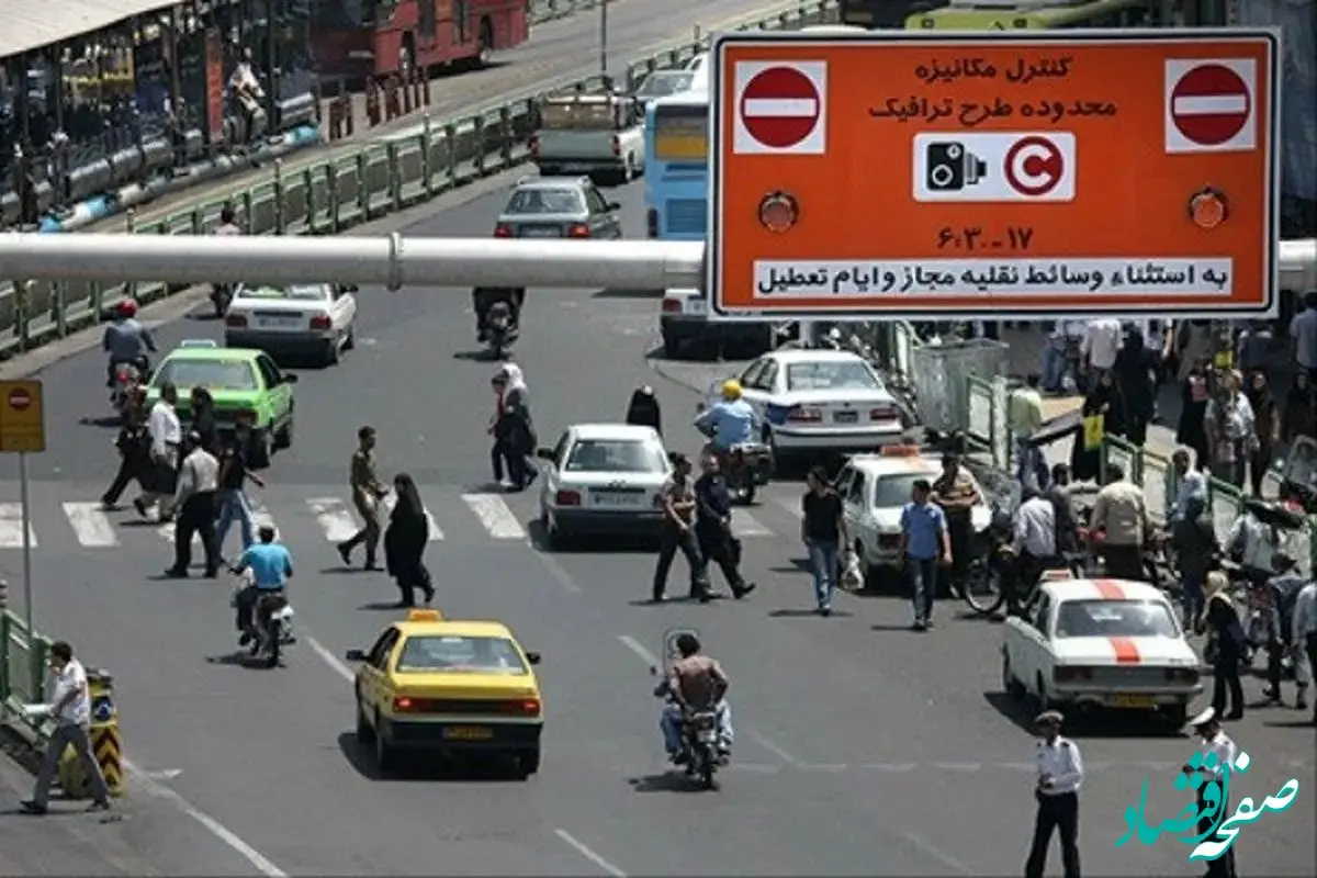 خبر جدید از اجرای طرح زوج و فرد تهران امروز دوشنبه ۱ دی ۱۴۰۴ | تکلیف تردد معلوم شد